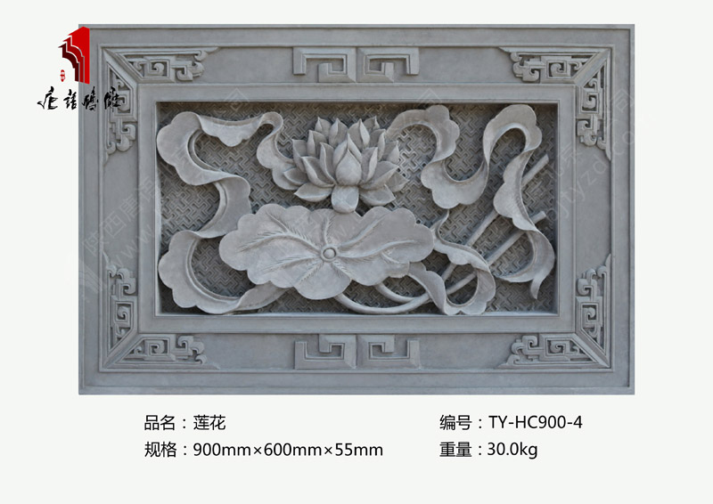 北京唐语砖雕厂家神话故事砖雕90×60cm暗八仙莲花TY-HC900-4