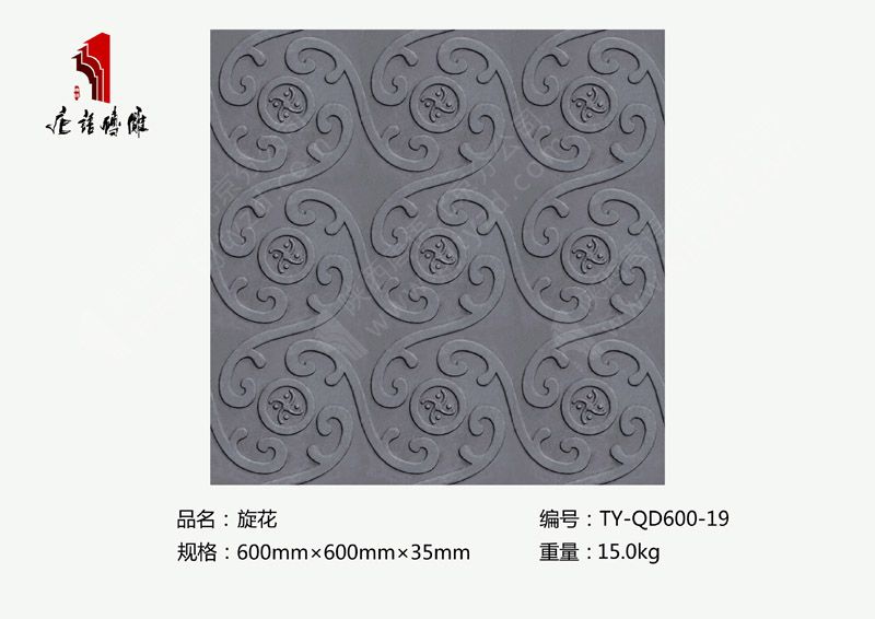 唐语砖雕旋花TY-QD600-19
